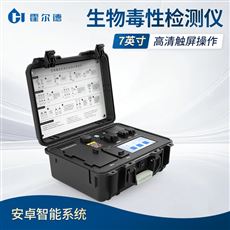 HD-DXP生物毒性測(cè)定儀