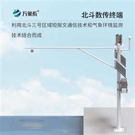 WX-SW4水文观测系统