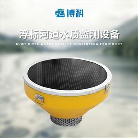 BK-SFB03浮標監測站高配款浮標