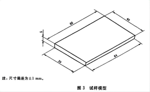 义齿型盒 技术特征