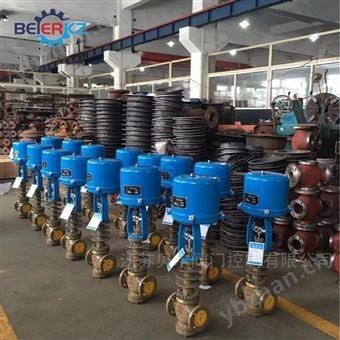 電子式電動調(diào)節(jié)閥