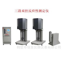 焦炭反应性及反应后强度测定仪