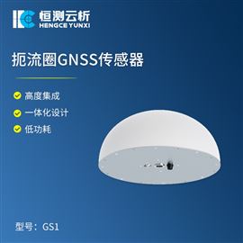 SJ-GS1扼流圈GNSS传感器