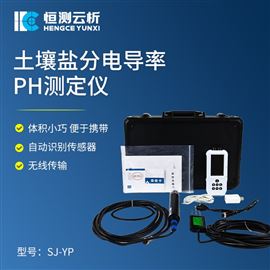 HC-YP土壤电导率含盐量PH测定仪