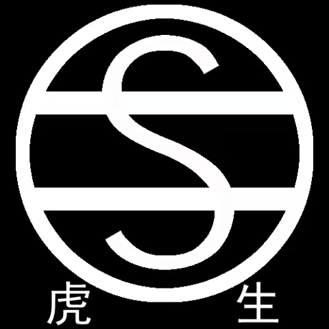 萍乡市虎生橡塑有限公司
