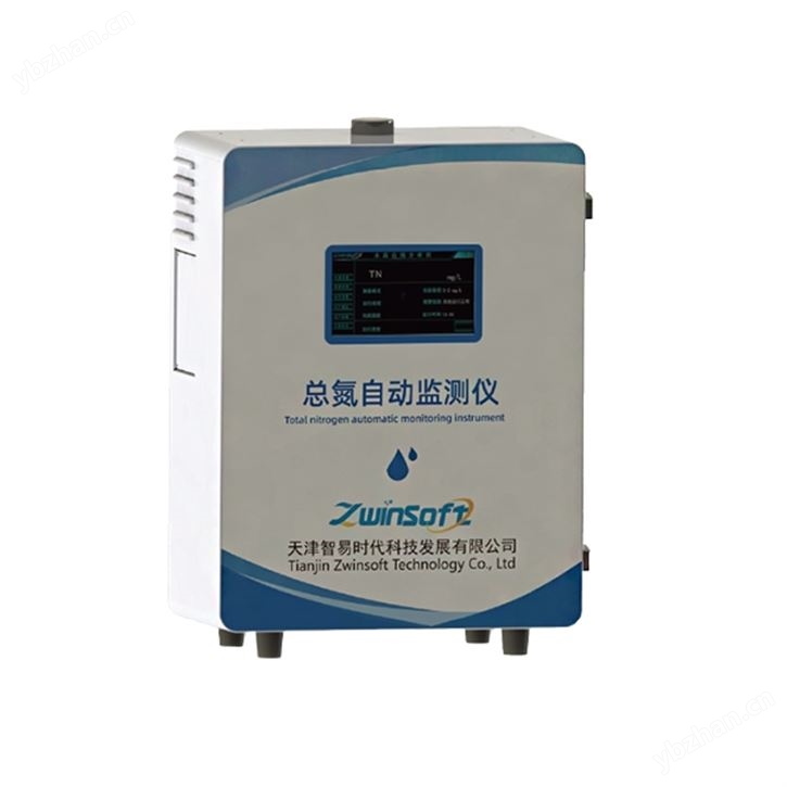ZWIN-TN1006 總氮在線自動(dòng)分析儀