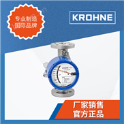 金屬管轉子流量計