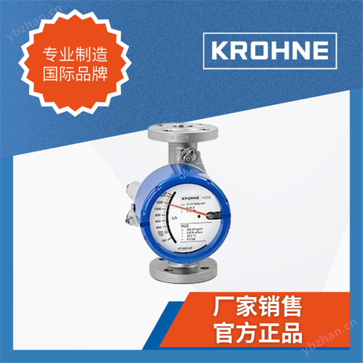 金屬管轉(zhuǎn)子流量計