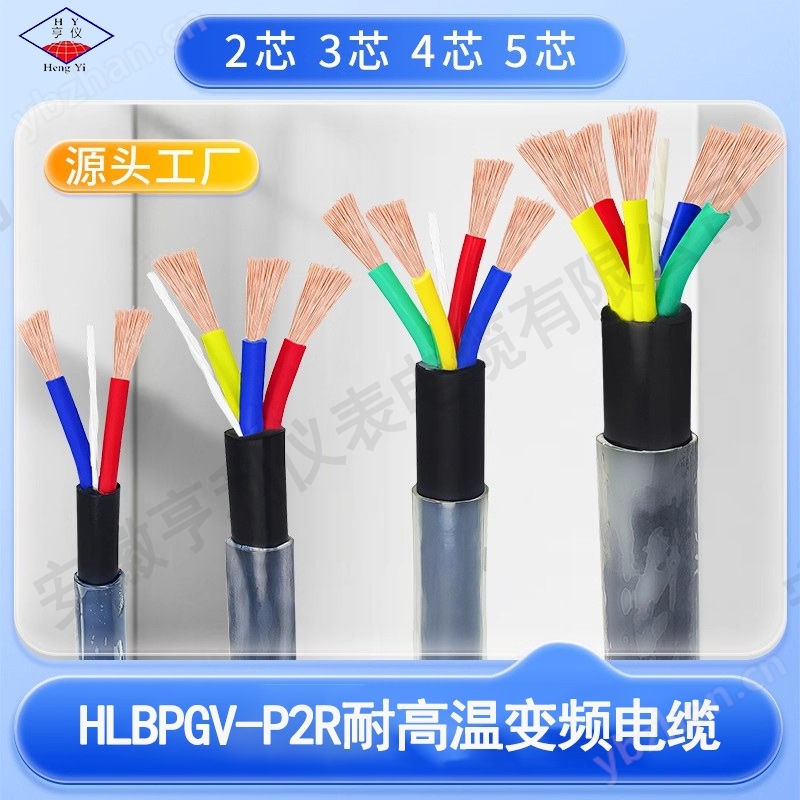 軟銅帶屏蔽變頻電纜ZRN-BPGVPP2電容120pF