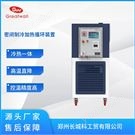 防爆密闭制冷加热循环装置