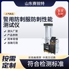 测试负载工装  指导操作测试