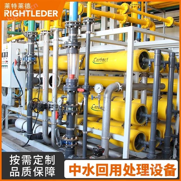 大型中水回用设备 中水回用案例