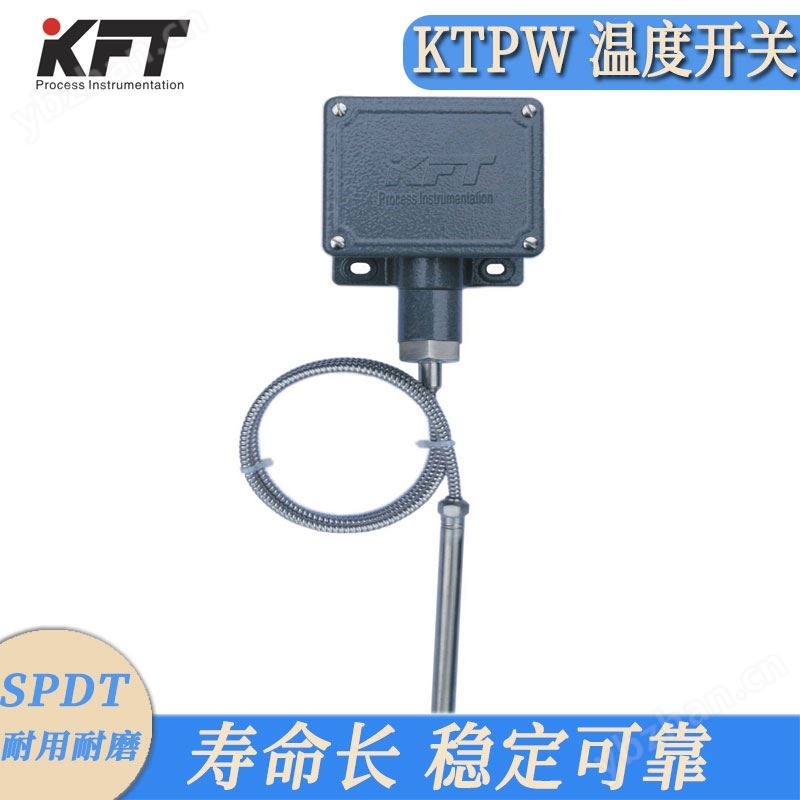 卡弗特压力温度开关KTPW温度开关远程直插