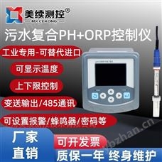 MX-PH-02上海美续-四氟防腐PH电极