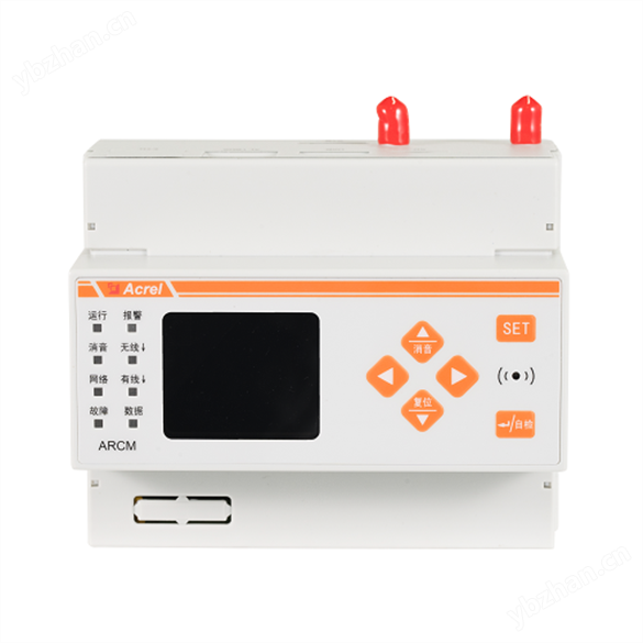 智能建筑用电安全监控终端4G通讯实时报警