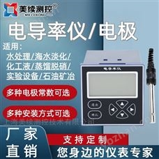 MX-DD-01上海美续-电导率电极