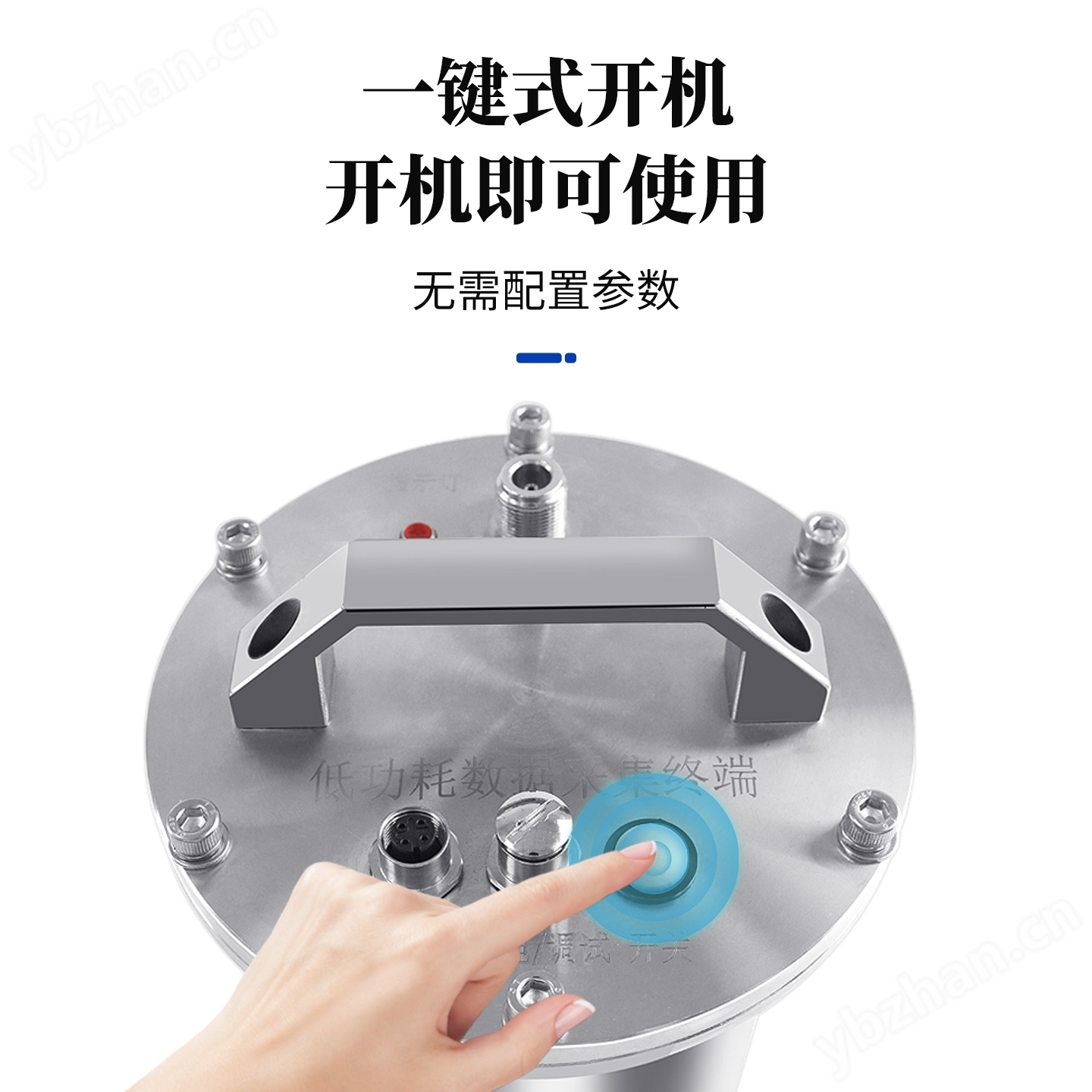 排水管網水質監測系統