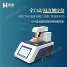 開口閃點測試儀全自動燃點檢測儀器