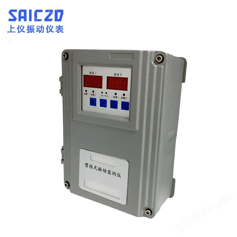 CZJ-B4G壁挂振动监测保护仪