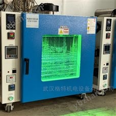 GTGH-9140UVUV紫外线固化箱