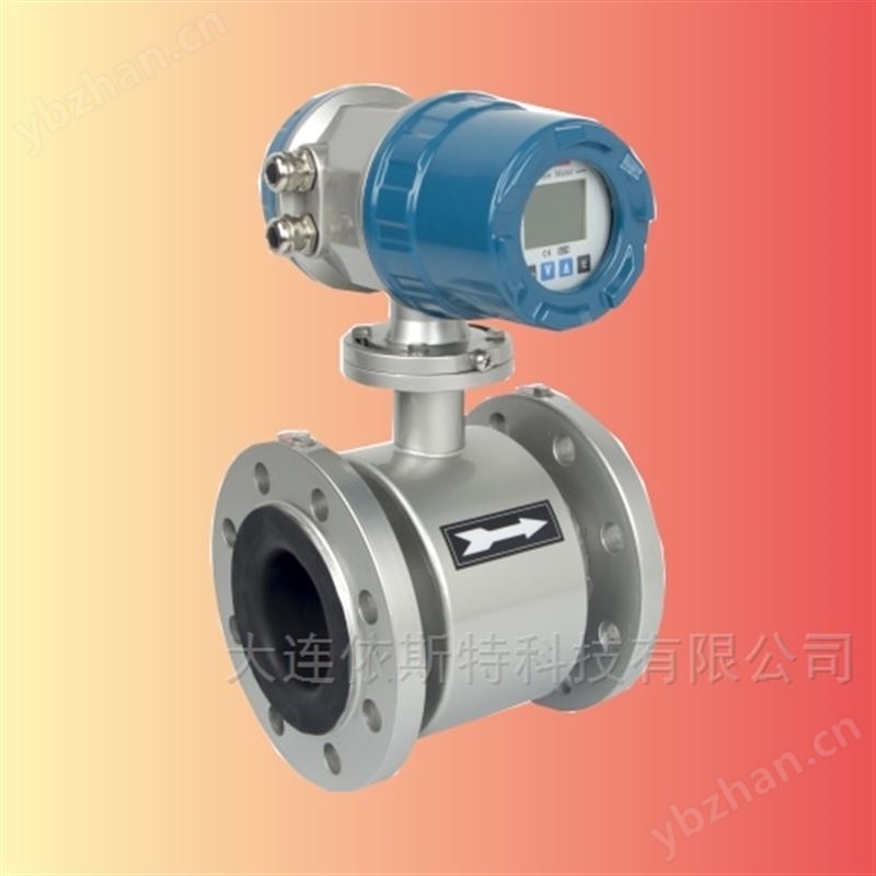 一体式电磁流量计