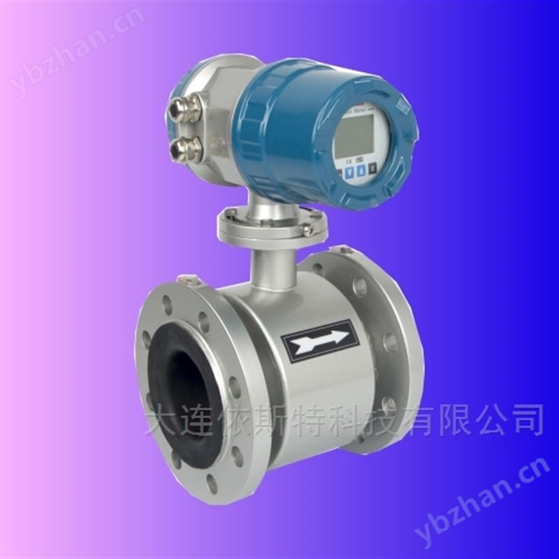 一體式遠傳電磁流量計