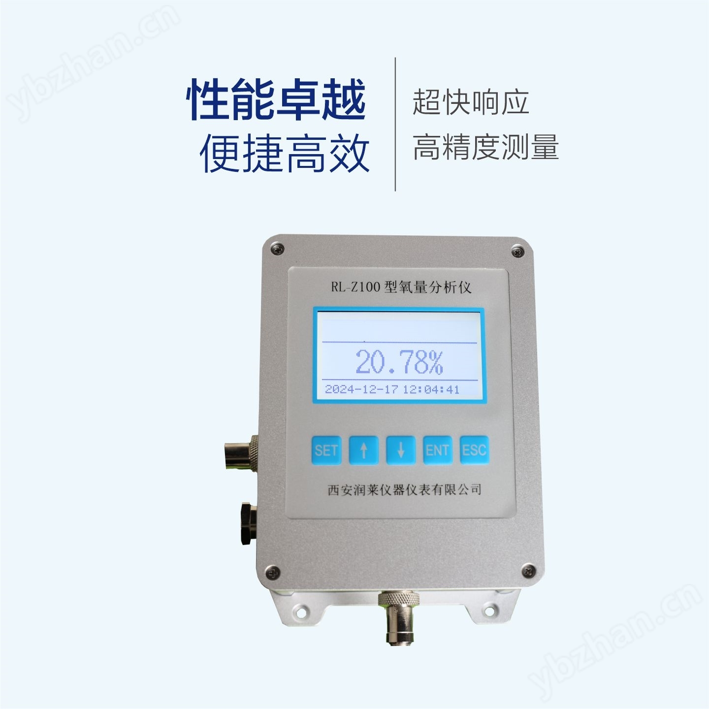 手套箱氧化鋯氧量分析儀