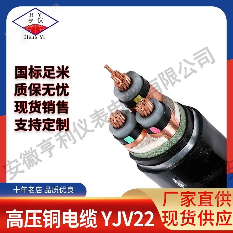 ZA-KYVFR屏蔽軟控制電纜2.5mm²線芯截面
