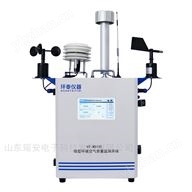 微型監(jiān)測站 揚(yáng)塵PM2.5檢測儀