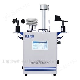 環(huán)境監(jiān)測(cè)揚(yáng)塵噪聲檢測(cè)儀