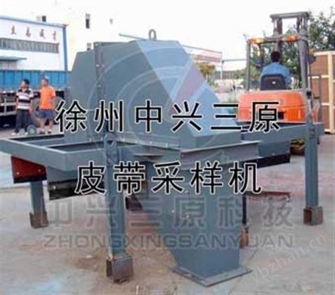 皮帶采樣機(jī)