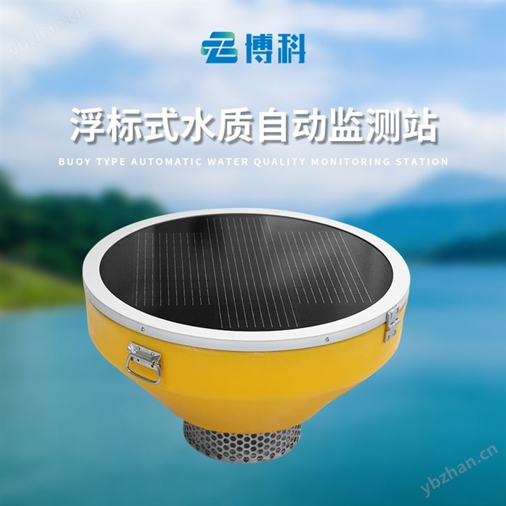 高配款浮標四參數