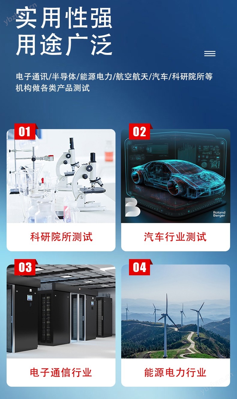 适用范围.jpg 可程式氙灯老化试验机