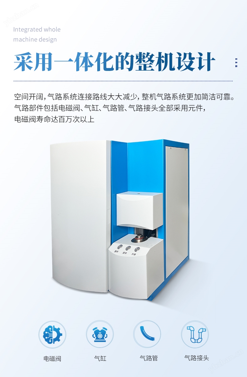 氧氮氢分析仪 (3).jpg