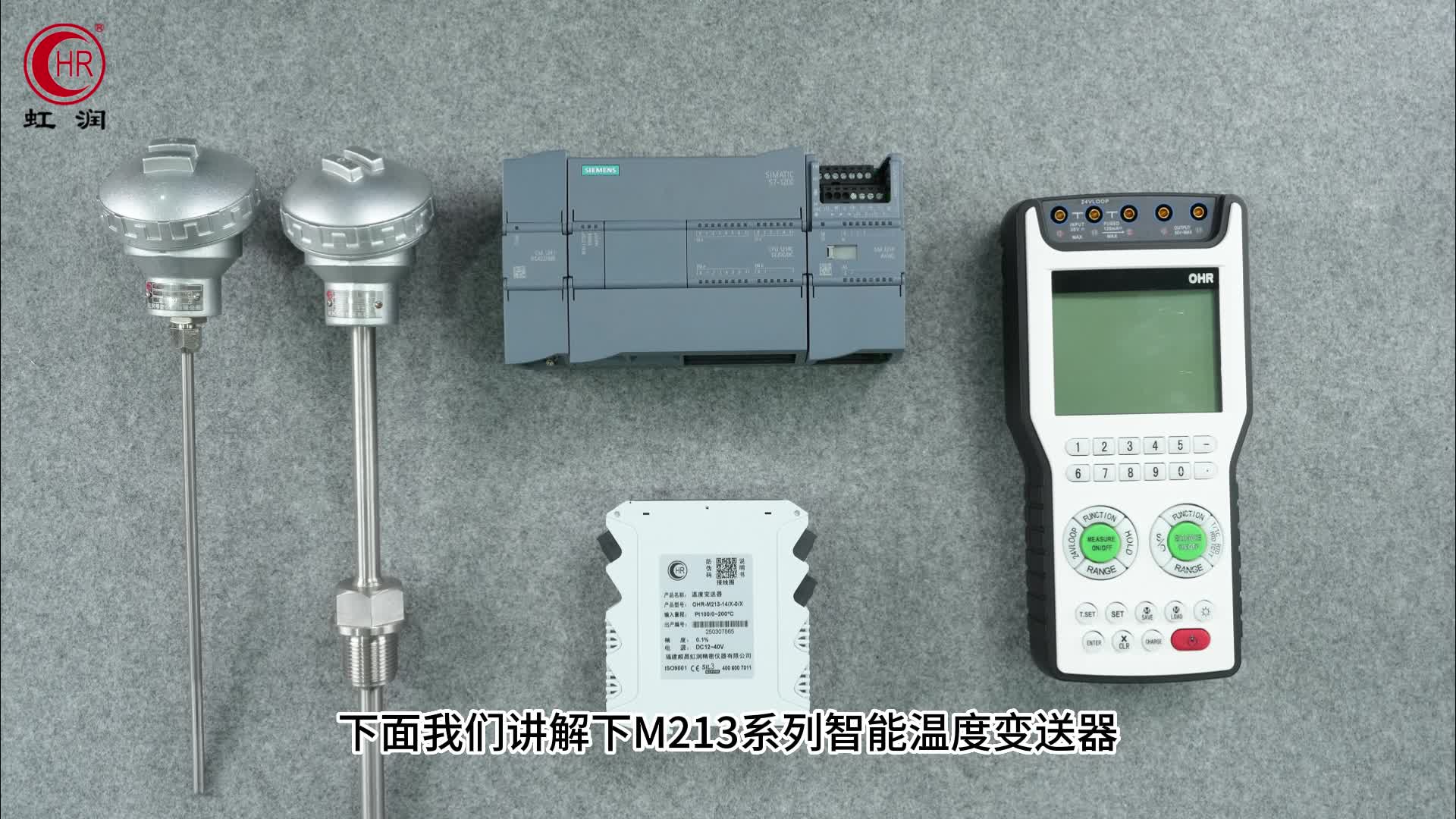 虹润OHR-213热电偶温度变送器安装接线的操作讲解