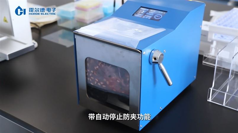 拍打式均质器—在处理样品时的操作步骤直播中 【霍尔德电子】