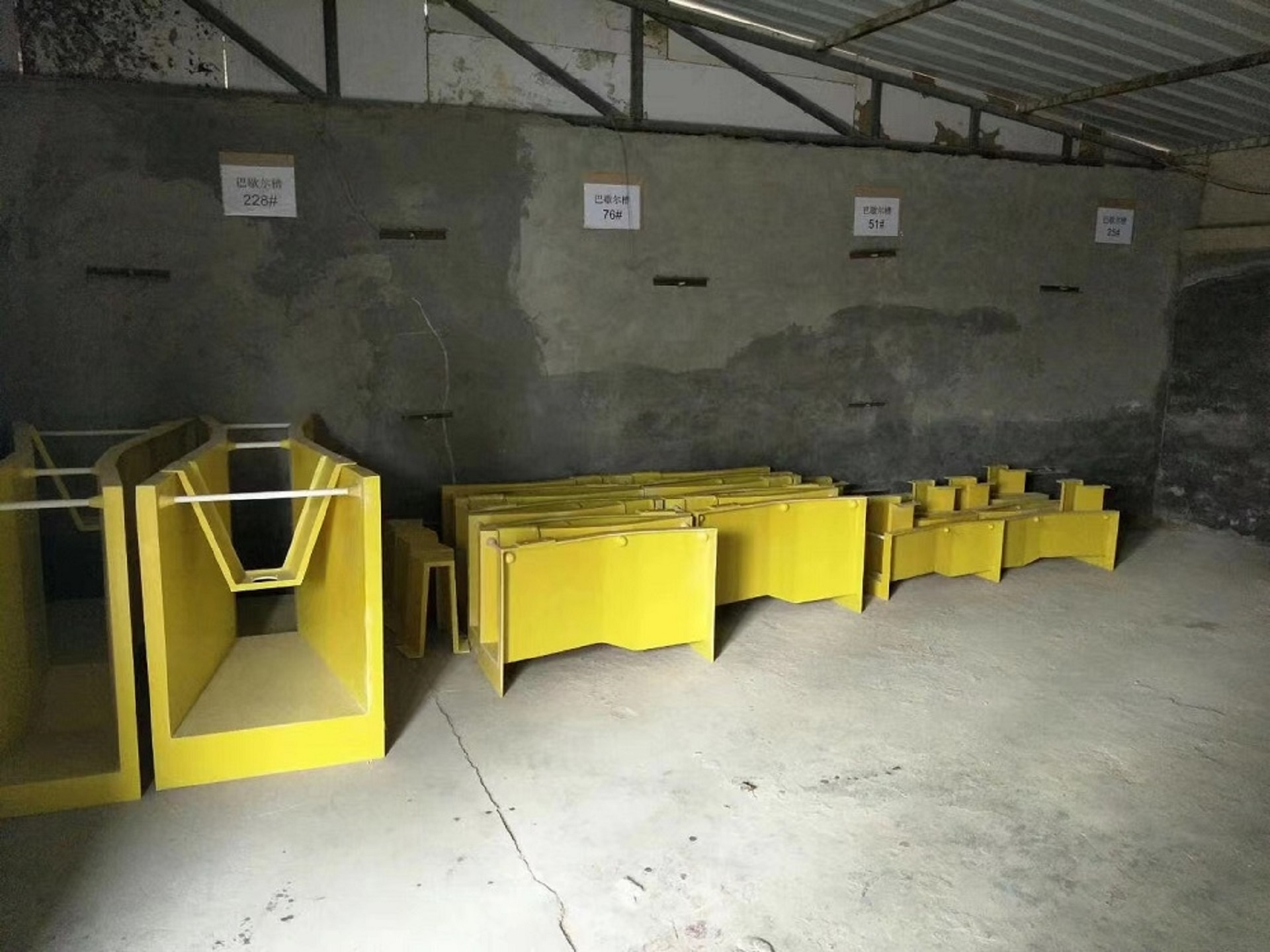 玻璃钢标准型巴歇尔槽:JBRY-51#库号：M411205