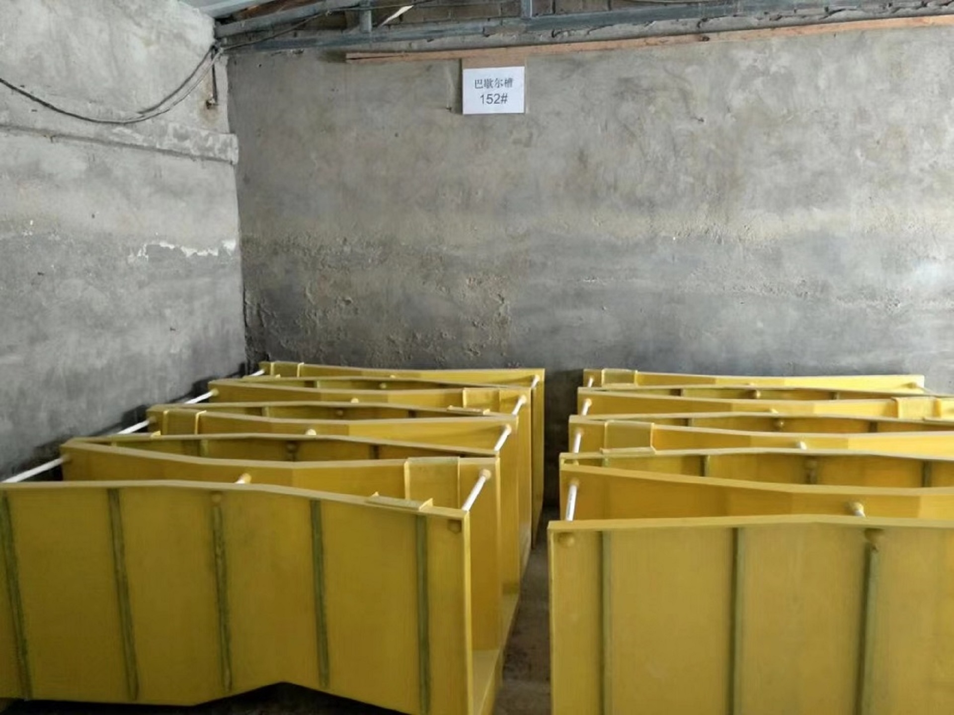 玻璃钢标准型巴歇尔槽:JBRY-51#库号：M411205