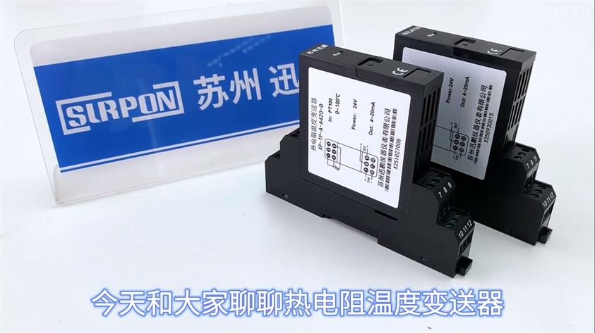 热电阻和热电偶温度变送器输入端断线时的具体情况