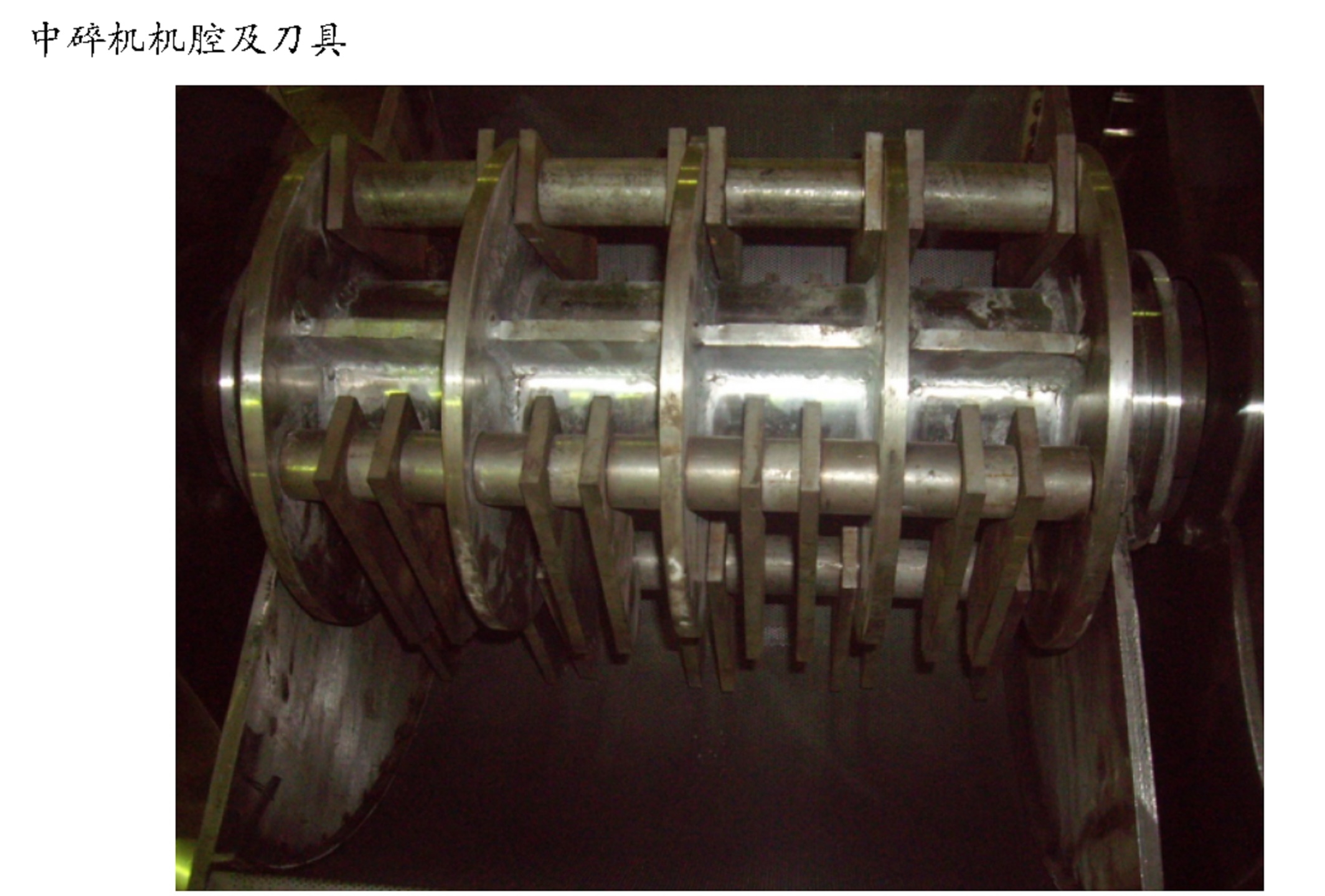 中*草*药粉碎机组:BJZS-400库号:M411309