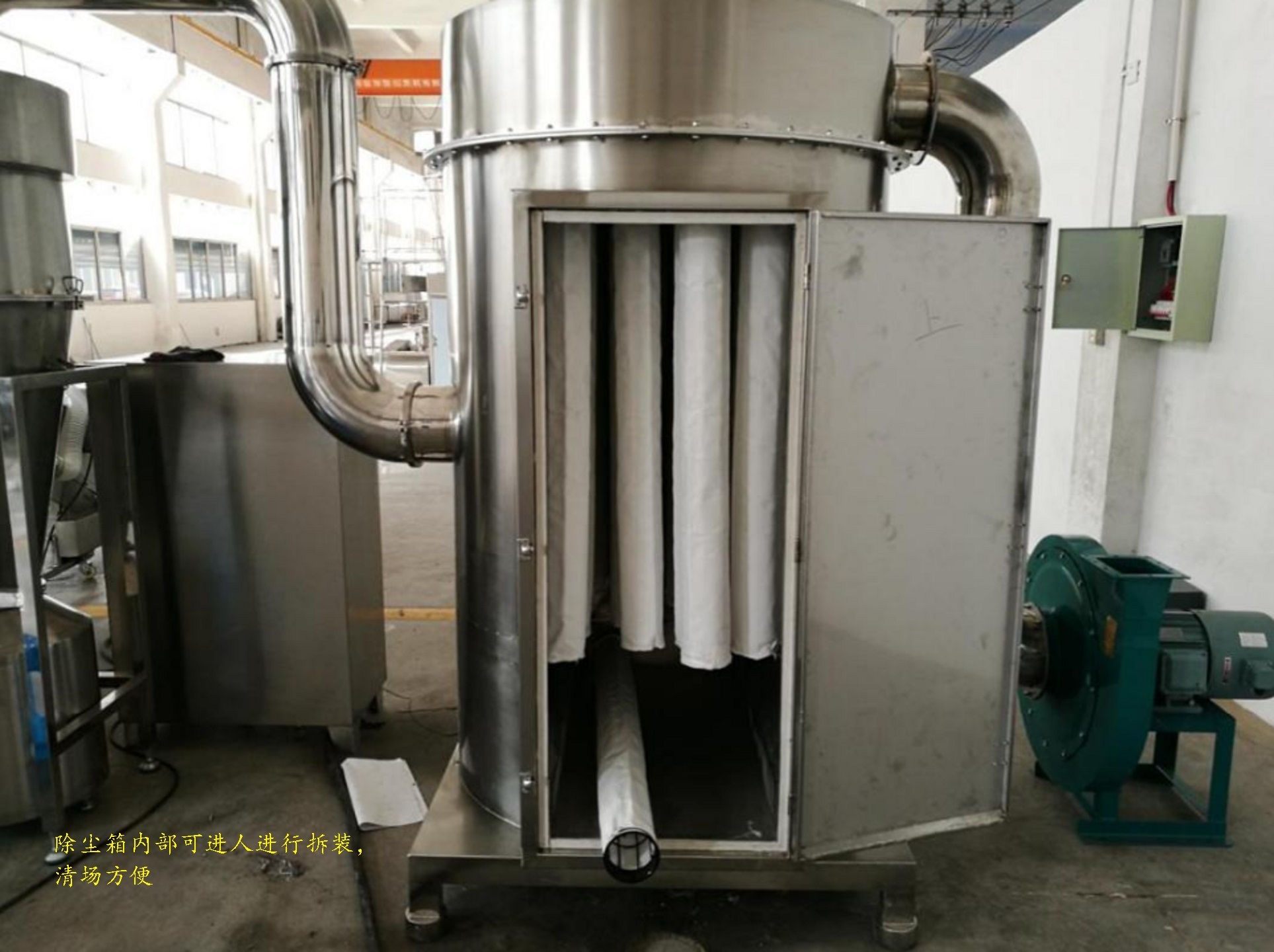 中*草*药粉碎机组:BJZS-400库号:M411309