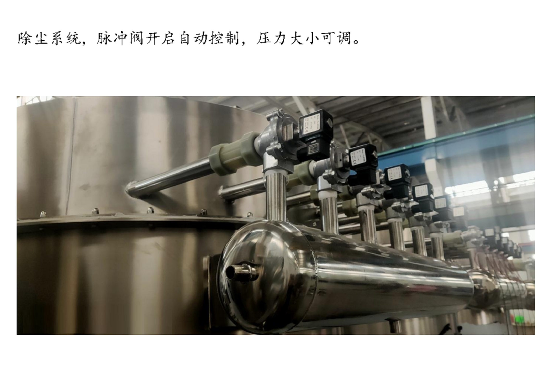 中*草*药粉碎机组:BJZS-400库号:M411309