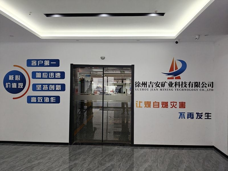 徐州吉安礦業選購我司HS-STA-002同步熱分析儀