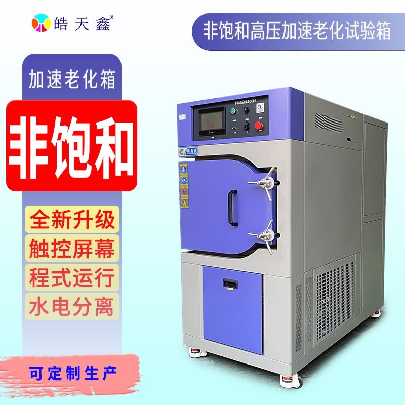 HAST�����ϻ�������