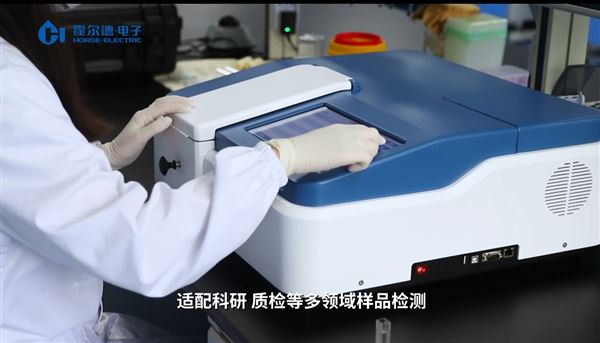 紫外分光光度計：波長精準、穩定性強，檢測數據可靠HD-UV10S