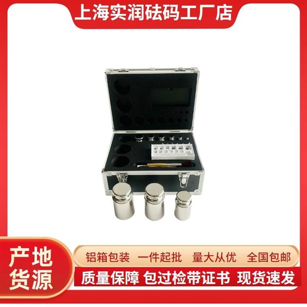 E2級砝碼：計量溯源標準與實驗室高精度應用細則