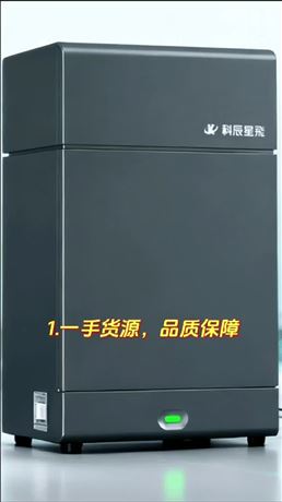 科辰星飛，品質保障