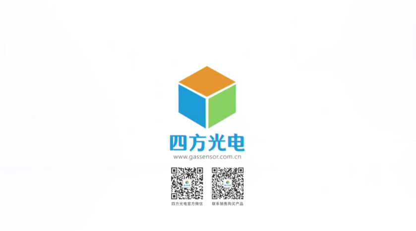 四方仪器-二氧化碳传感器应用场景