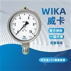 WIKA 壓力表 233.50