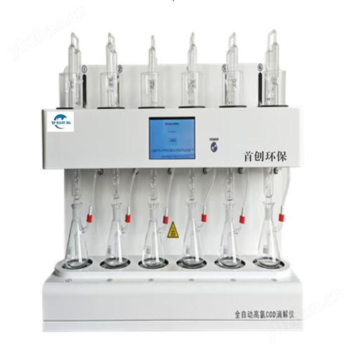 全自動高氯COD消解儀